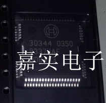 30344 car computer board oil spray drive common easy-to-damage chip can be directly shot