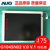 G104SN02 V2  V 2 V1 V0 G104VN01 V1 G104STN01 0 B104SN01 V0