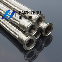 (Haizhou Pipe Industry)Metal hose Stainless steel hose clamp for pharmaceutical factory Quick-install 304 sanitary hose