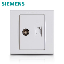  Siemens switch socket Siemens Pinyi Yabai TV Computer information socket TV plus computer socket