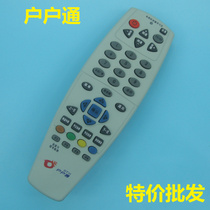 Household Tongshenzhou electronic set-top box remote control Village shape button can only be the same.