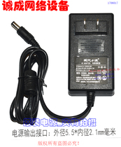 Original Hyundai 12V2 0mA Power Adapter Model: DJ-120200-20K