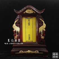 Ancestral hall Ancestral spirit tablet Temple god tablet Resin imitation Mahogany deceased tablet Buddha Taoist Sacrificial supplies