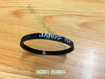 Rongtaihao Zhonghao Massage chair belt Massage chair lifting belt Walking Kneading motor Belt drive belt accessories