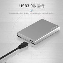 Lanshuo mobile hard disk USB3 0 All Metal 2 5 inch notebook hard disk box universal thickness shell