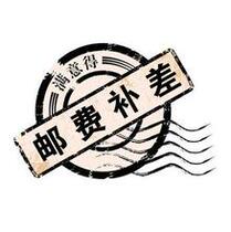 Including shipping freight)