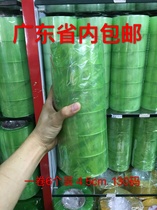 Transparent tape 4 5CM courier carton cover material streaming packaging tape tape paper and 6 rolls