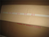  Refined mulberry leather imitation Song Dynasty ribbed Zhang Daqian dedicated Renchen year leather material during his lifetime