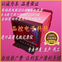 MTAIS paperless recorder MT-VX6308 5100 color screen blue screen imported quality professional R&D generation