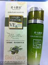 Shika Dew Golden Pure Olive: High moisturizing essence lotion 120 ml water tonic moisturizing nourishing