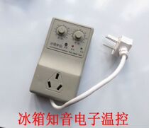 Refrigerator thermostat refrigerator refrigerator companion electronic thermostat external thermostat timer switch