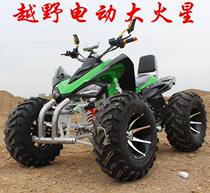 Off-road vehicle electric big Mars ATV four-wheel motorcycle electric vehicle battery car 60V1200W shaft transmission