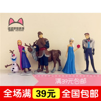 Cake decoration ornaments Frozen Aisha ornaments decoration toy doll baking model