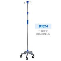Infusion rack Stainless steel mobile hanging bottle rack Floor-standing drip rack Abdominal permeable liquid hanger peritoneal dialysis supplies
