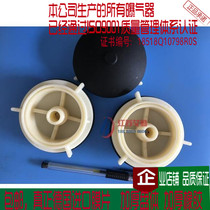 Hot sale small aerator microporous disc 92 68 215 sewage rubber diaphragm fish tank laboratory dispersion disc