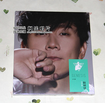 Lin Junjie New Earth official version CD Life photo spot