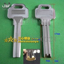 The core of key blanks anti-theft door key blanks thick copper shuang jing three slots semi-circular protection