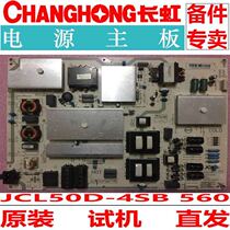 Changhong original power board JCL50D-4SB 560
