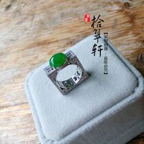 (ten Cuxuan) Exclusive Design of 363 South African True Diamond 18K Platinum inlaid with emerald ring