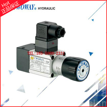 Taiwan TWOWAY pressure relay PSL-280K-21B Pressure switch