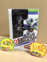 (Dragon Star Line) Bando NXEDGE STYLE NX Gao 00 00Q Quantum Type OOQ Japanese Edition Spot