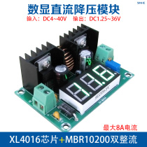 XH-M404 High power digital DC step-down module 8A voltage regulator XL4016E1 digital display with voltage meter