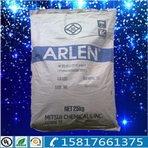 30%glass fiber reinforced PA6T plastic raw material Mitsui Chemical CH230N flame retardant grade high temperature PA6T particles