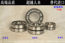 High-end 6306 6306 6307 6308 6309 6310 6310 6311 6312ZZ RZ P5 levels