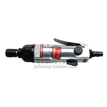 Taiwan 5h pneumatic screwdriver pneumatic screwdriver air batch air air batch adjustable pneumatic screwdriver industrial grade
