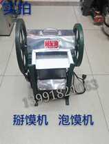 Lamb steamed bun machine breaking machine special steamed bun machine steamed bun machine Minco machine Xian mutton soaking restaurant dedicated