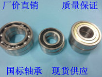 Bearing 6000 6001 6002 6003 6004 6005 6006 6007 6008 6009 6010