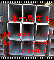 250 * 250 * 9 5 square pipe set for Beijing Engineering with square pipe 220 * 180 * 10 large caliber square pipe manufacturer