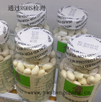 Spot 6 7*3CM health care product bottle cap shrink film with printing medicine bottle bottle mouth heat shrink film with dotted line