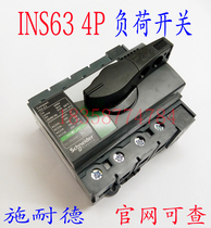 Load Switch INS63 4P 63A Order number 28903 Isolation Switch INS-63 4P 63A Circuit Breaker