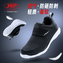 Labor insurance shoes mens summer lightweight deodorant anti-smashing anti-piercing steel Baotou Womens safety shoes Soft-soled work shoes mens