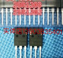 New induction cooker power tube H25R1202 universal 25R1203 solid shop model complete 