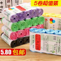 5 rolls of thick black garbage bag medium new material kitchen bathroom household office disposable plastic bag