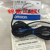 Original E3T-SL13 E3T-SL23 photoelectric switch