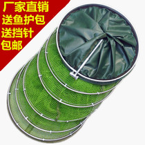 Special price fish protection net pocket Glued anti-hanging fishing protection net stainless steel ring Universal table fishing fishing household fishing gear fishing net pocket