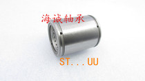 ST Gypsophila linear bearings can move radially and axially move ST40 ST45 dynamic range bearings