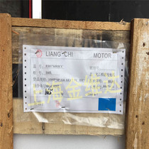 AEVP-160L-6(11KW 15HP vertical) Good Machine motor