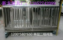 Stainless steel cage Single-layer two-grid three-grid chicken cage Pet cage Rabbit cage Dog cage Cat cage (conventional)