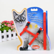 Pet supplies Cat traction rope Pet cat with a cat rope Walking cat chest strap Traction collar Small kitten supplies