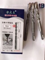 Fang Dadang electric hammer diameter drill bit cross drill bit percussion drill head drill reinforced concrete drill bit (20)