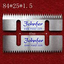 Automatic sealing machine tooth blade 84*25*1 5 packaging machine zigzag blade tape sealing machine blade