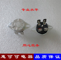 Water heater thermostat anti-dry burning 4-angle resettable temperature control round 93 degrees 15A bipolar thermostat