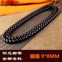 High density coconut gold coconut old material natural non-optimized primary color handmade 9*8MM coconut Tibetan bucket beads 108 Buddha beads