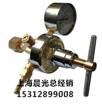 Air hydrogen pressure reducer oxygen propane acetylene CO2 argon YQQ-9 type rear intake air connection pressure reducing valve nitrogen