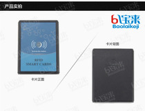  Offline all-in-one machine Bluetooth access control card Community parking lot intelligent access control card system gate Bluetooth card reader