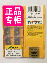 APMT1604PDER-08 JC5218 JC5118 JC8050 dai jie 1604 square milling general-purpose